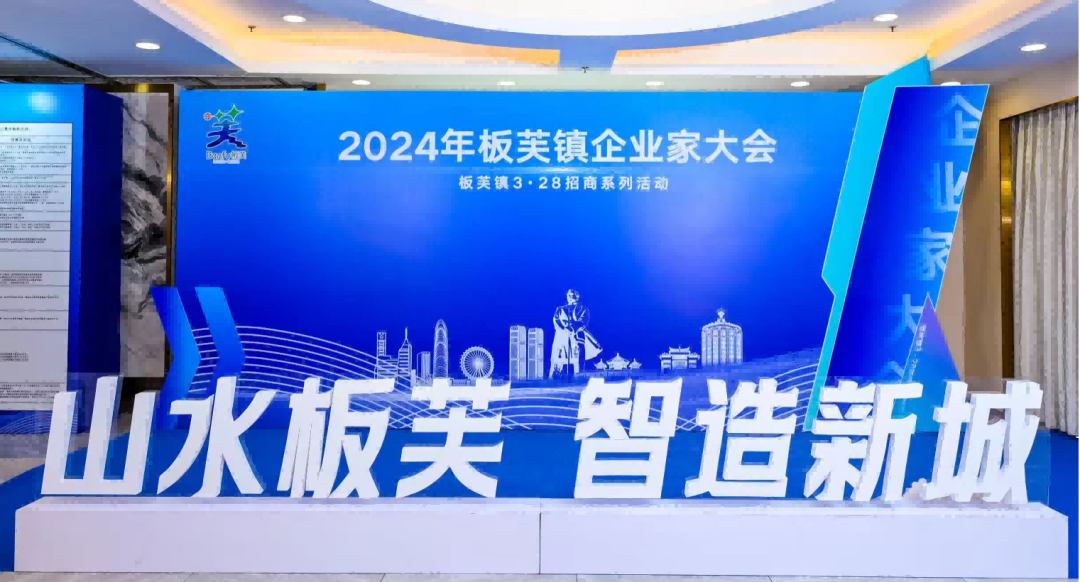 喜報(bào)！ 東溢榮獲板芙鎮(zhèn)經(jīng)濟(jì)發(fā)展突出貢獻(xiàn)獎(jiǎng)和 人才工作突出貢獻(xiàn)企業(yè)雙料大獎(jiǎng)