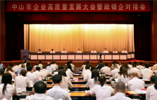 眾志成城，抗疫情，砥礪前行，謀發(fā)展
