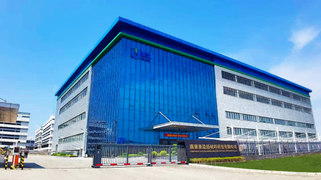 科技創(chuàng)新開新局，精益管理見成效。東溢新材料公司2020年度工作總結(jié)會(huì)議暨優(yōu)秀表彰大會(huì)順利召開。